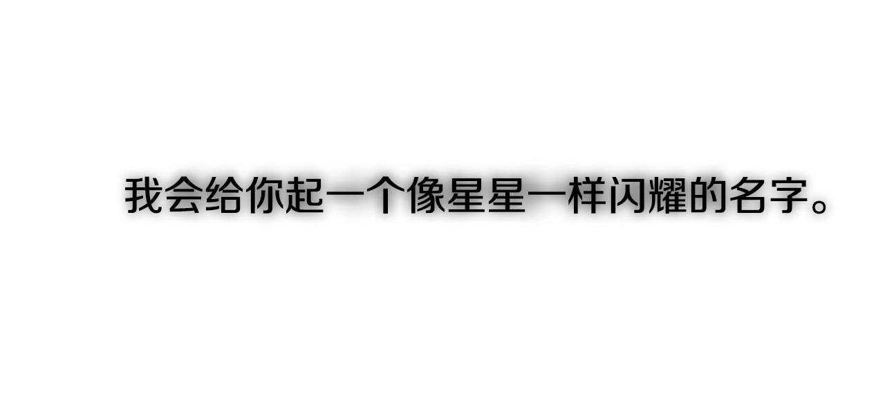 第3话 与兔同眠79