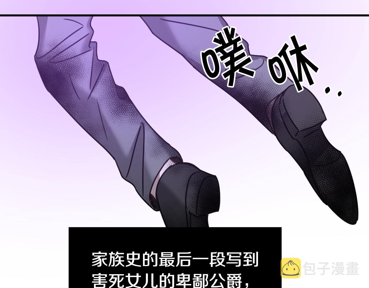 完结篇 浪漫求婚84