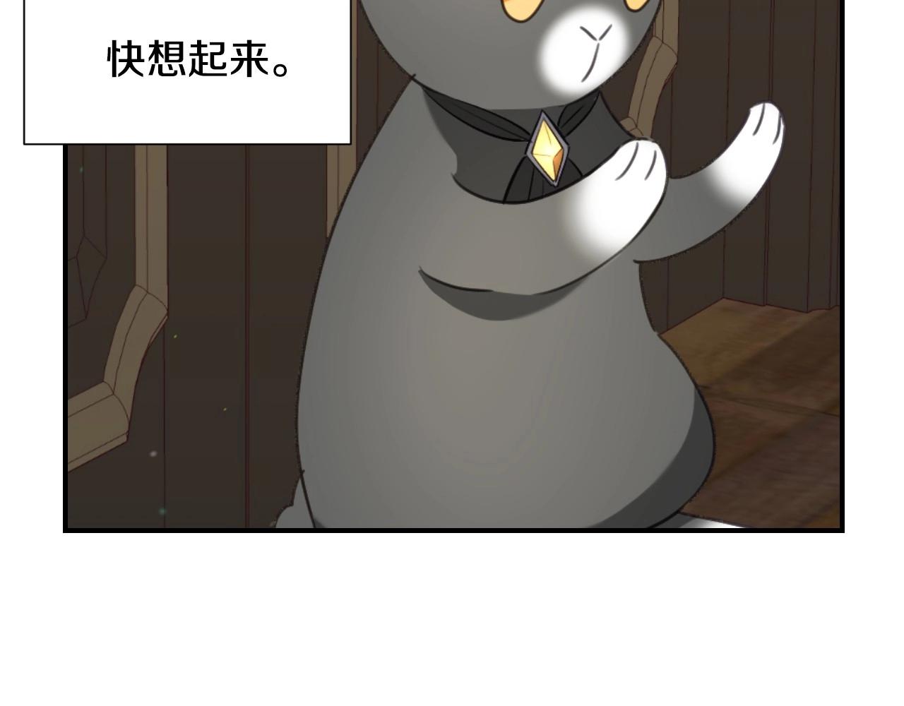 第33话 想要的指南针37