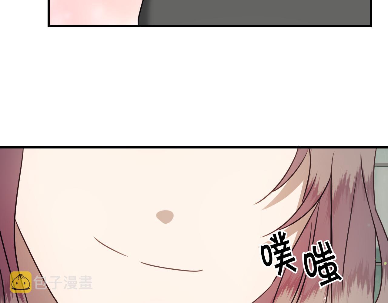 第53话 求安慰88