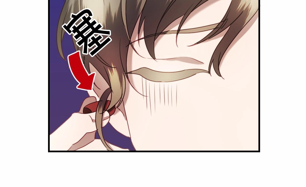 第31话 侍女的呐喊65