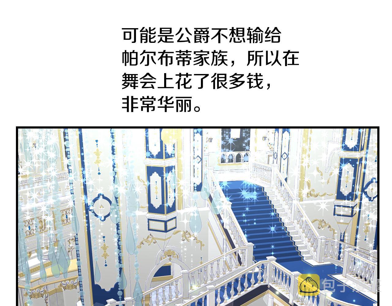 第58话 继承遗愿100