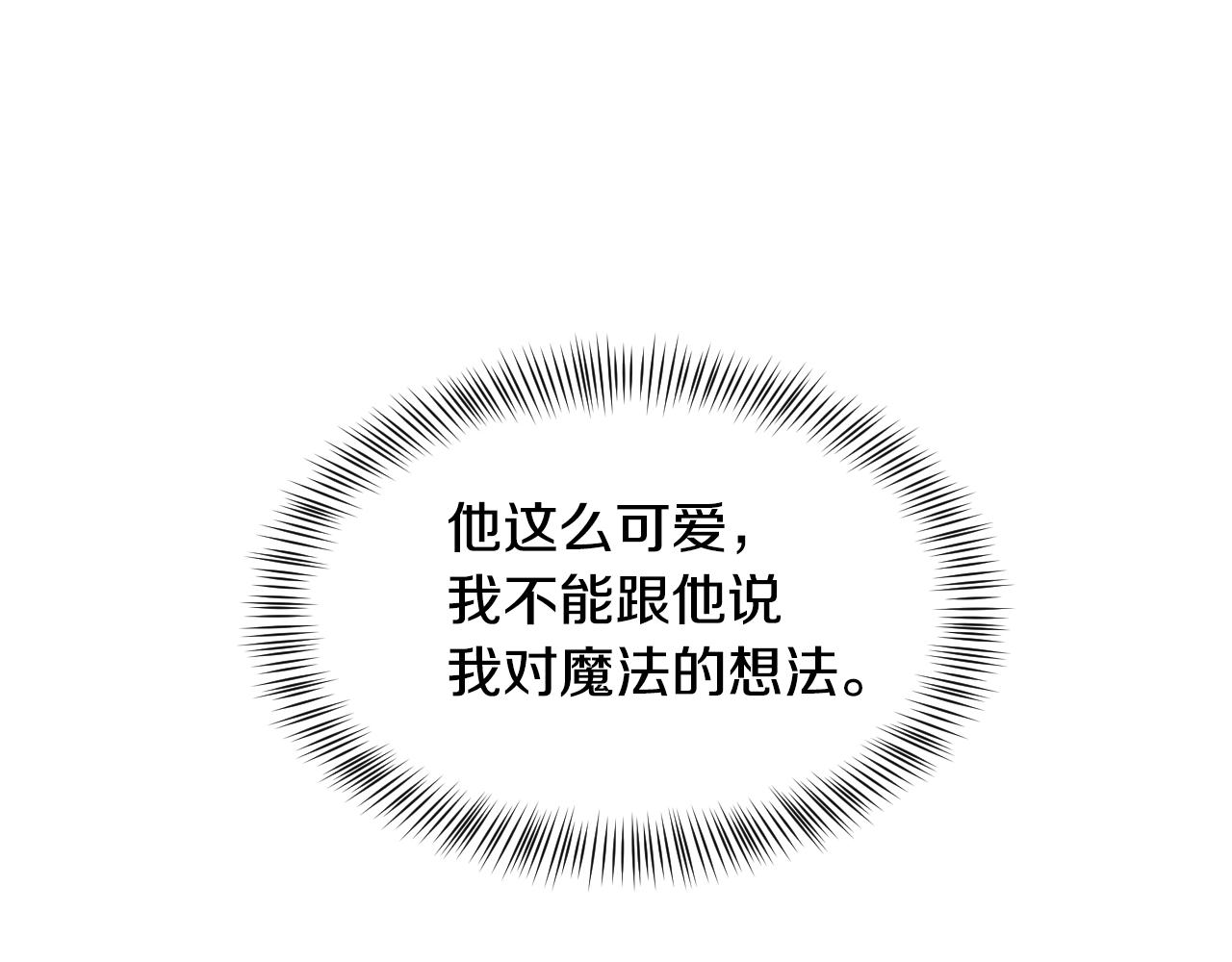 第57话 回怼118