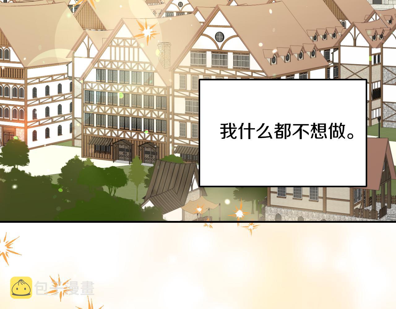 第53话 求安慰7