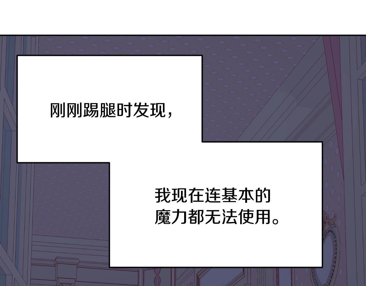 第3话 与兔同眠102