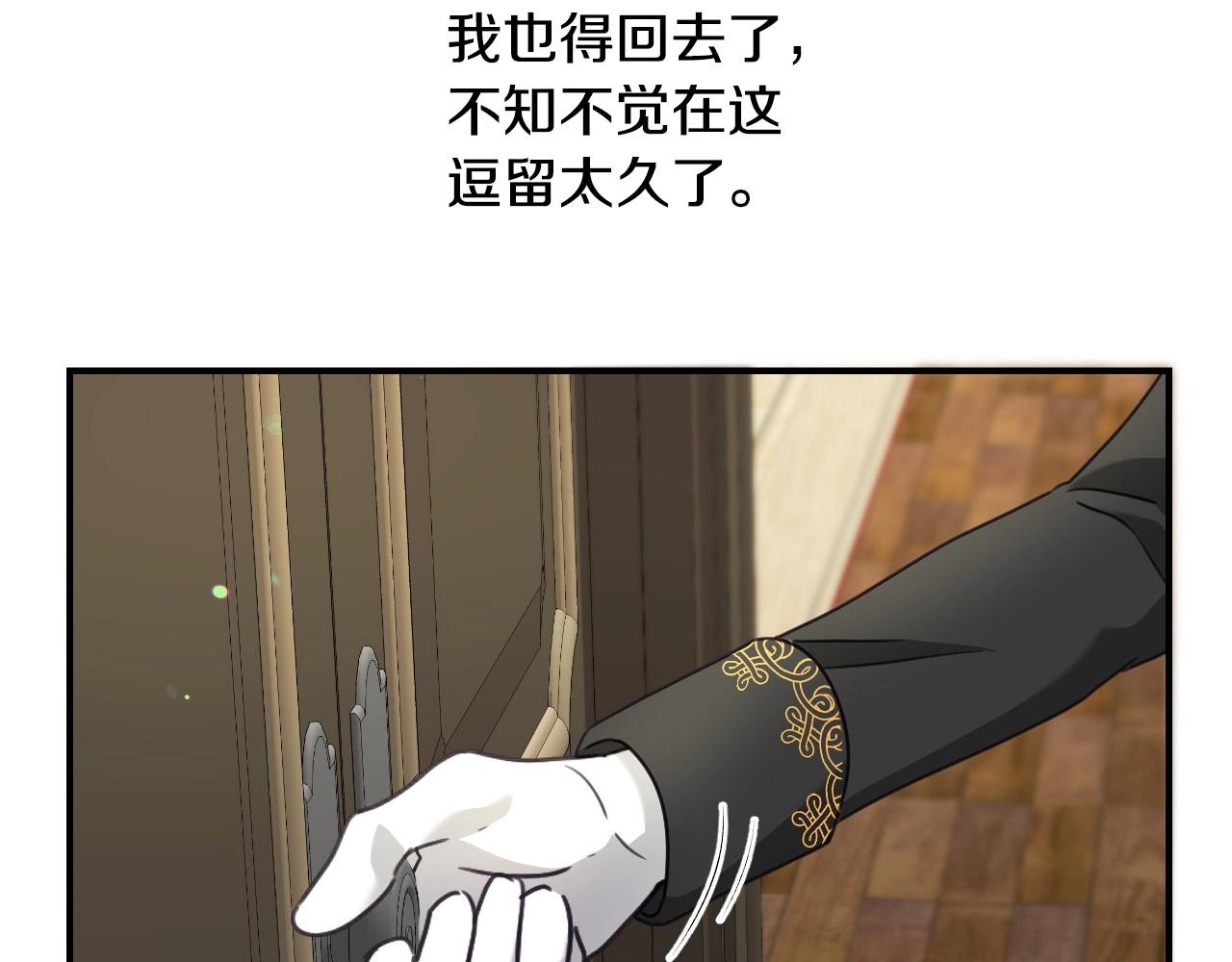 第34话 撞入怀中124