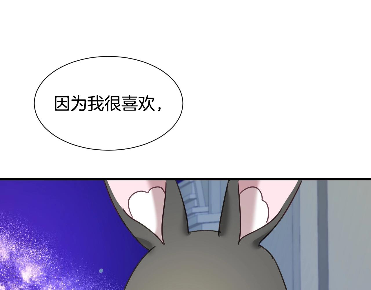 第41话 我的伦回来了81