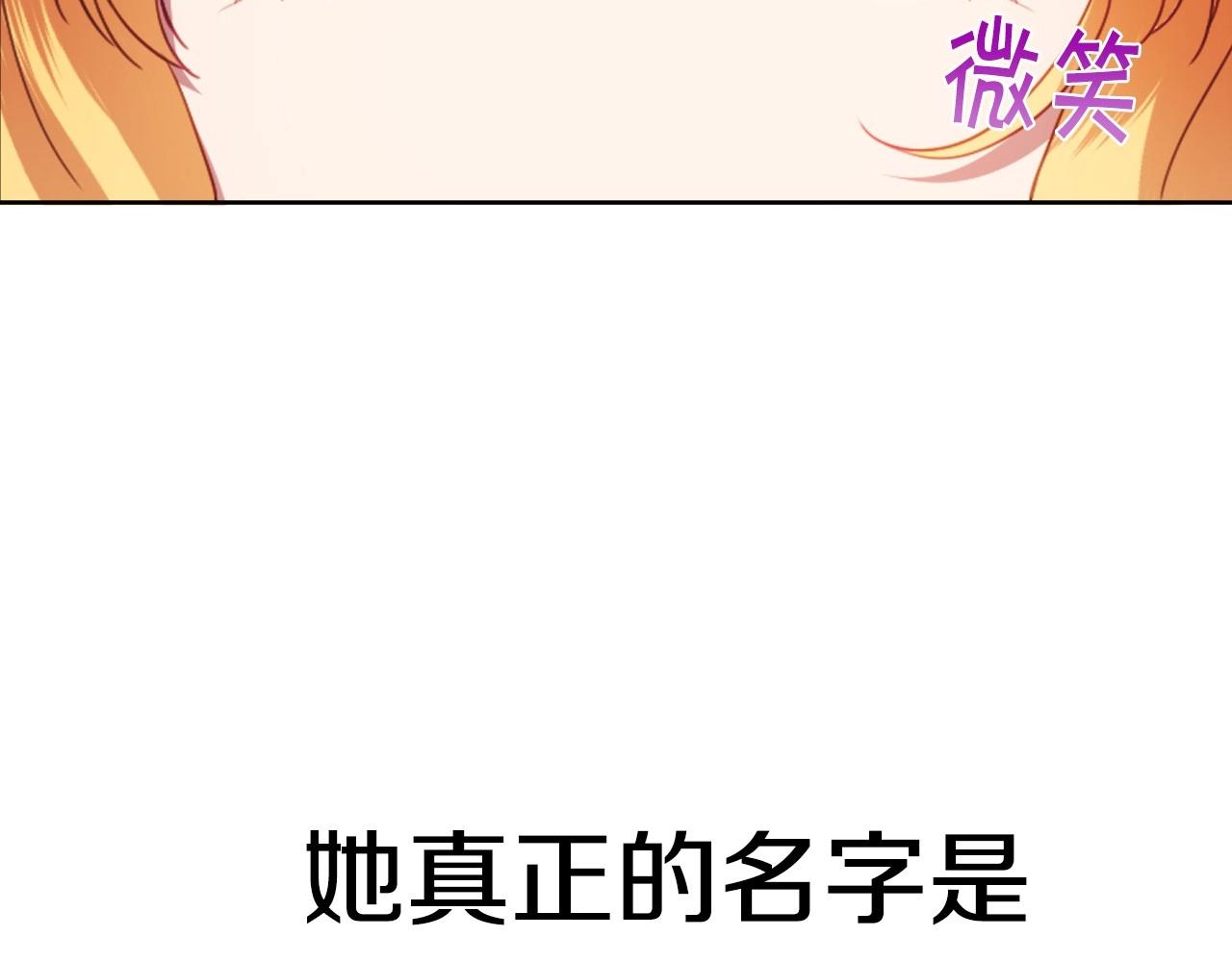 第1话 捡到一只修兔叽17