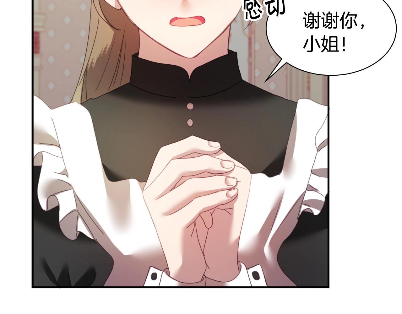 第4话 全世界最好的男人76