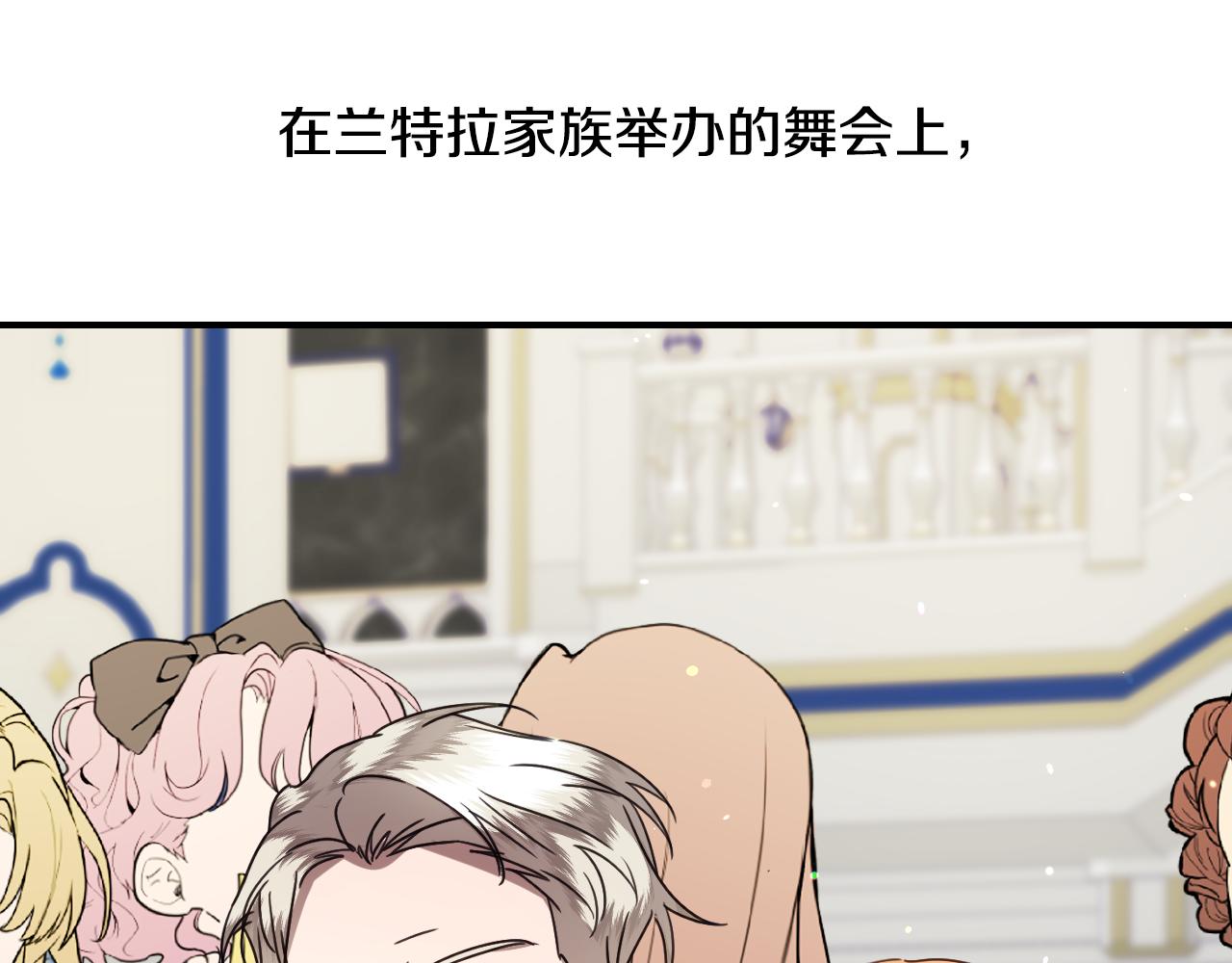 第59话 自曝身份4