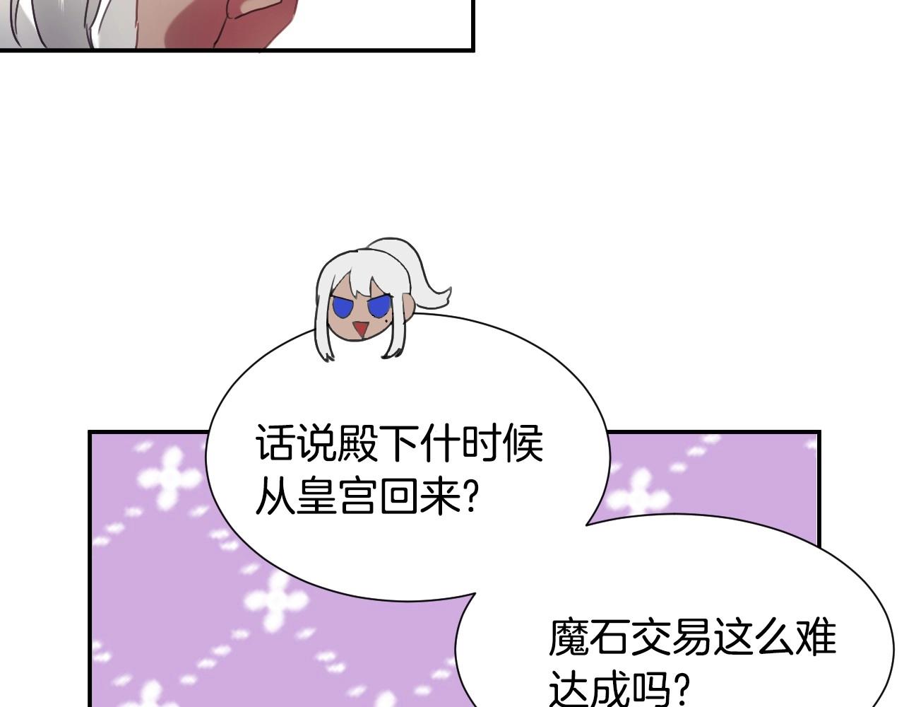 第30话 难得的欢乐101