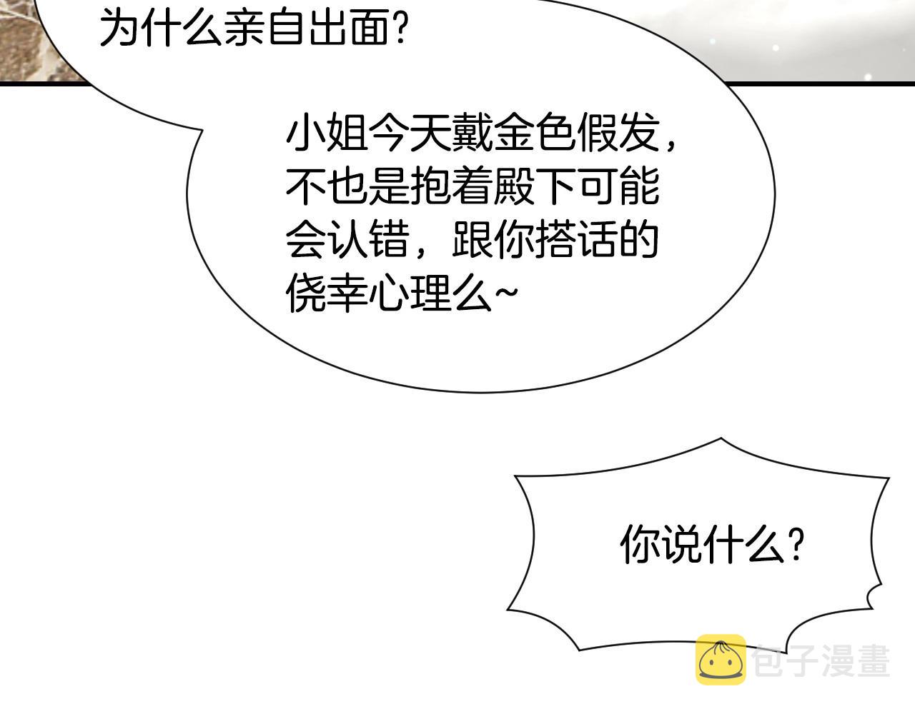 第40话 再一次心动63