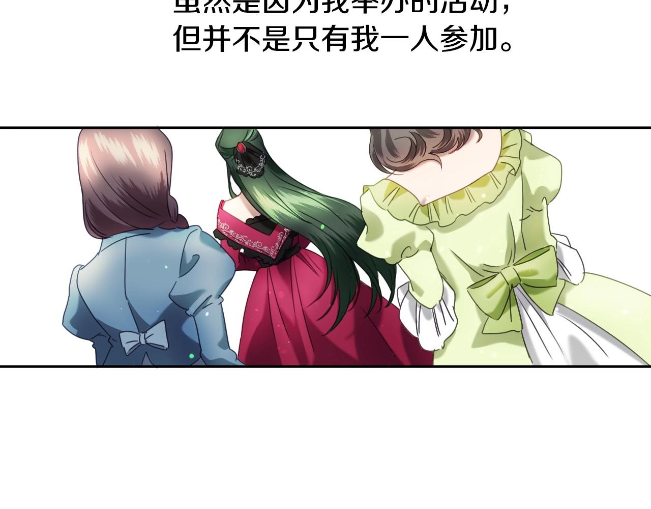 第11话 想要得到更多亲吻82