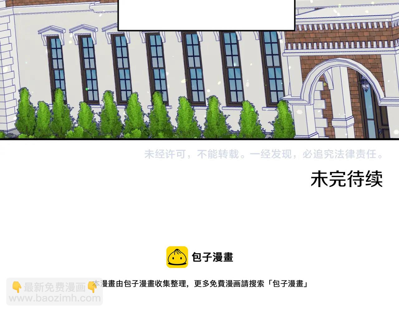 第14话 与大公成为好朋友155