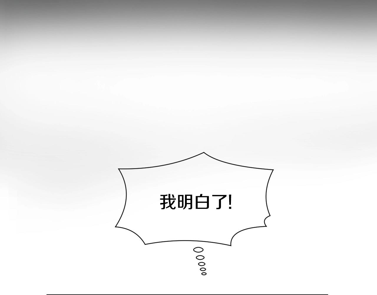 第37话 女主第一次生气34