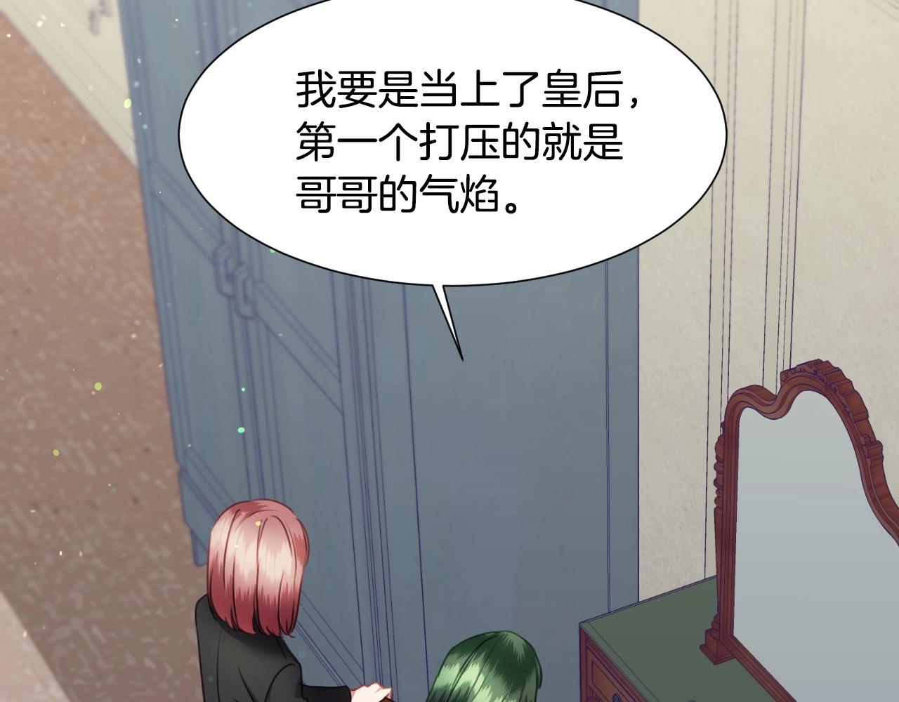 第23话 内讧28