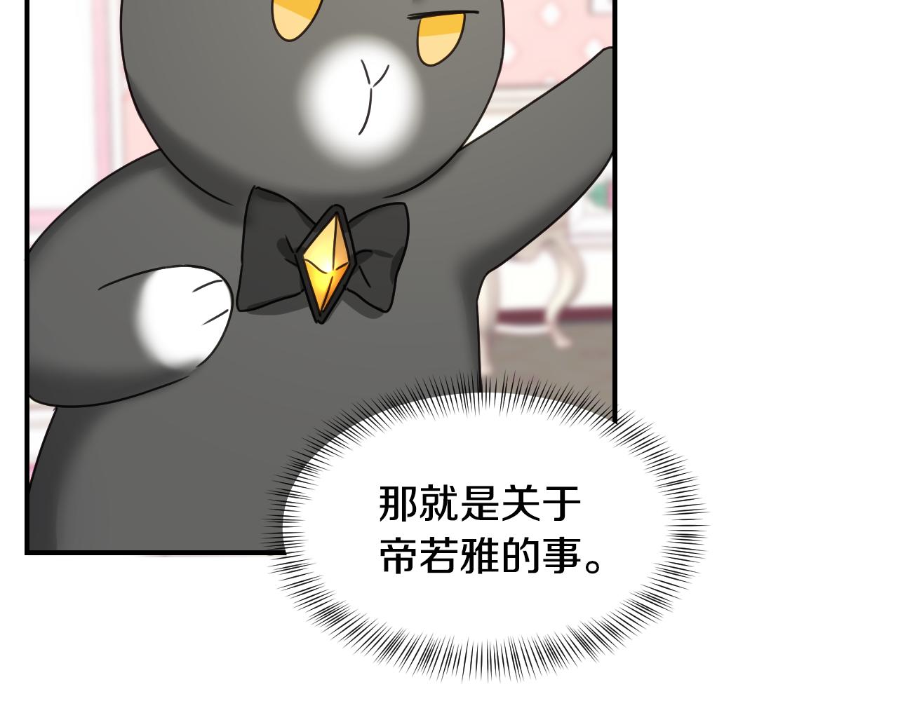 第57话 回怼121