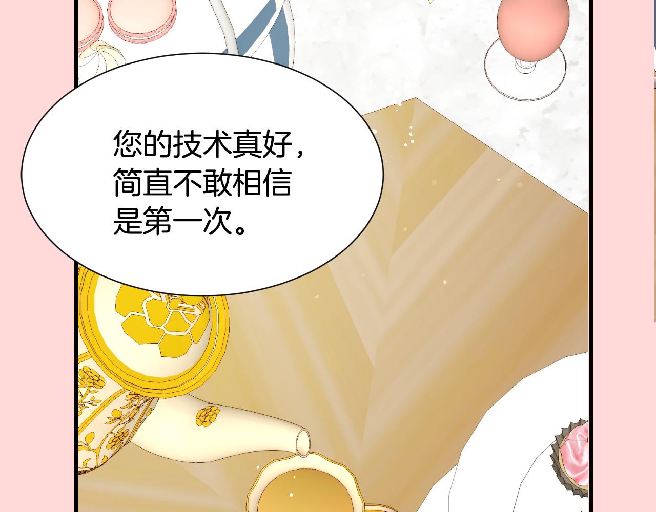 第54话 被夸很开心36