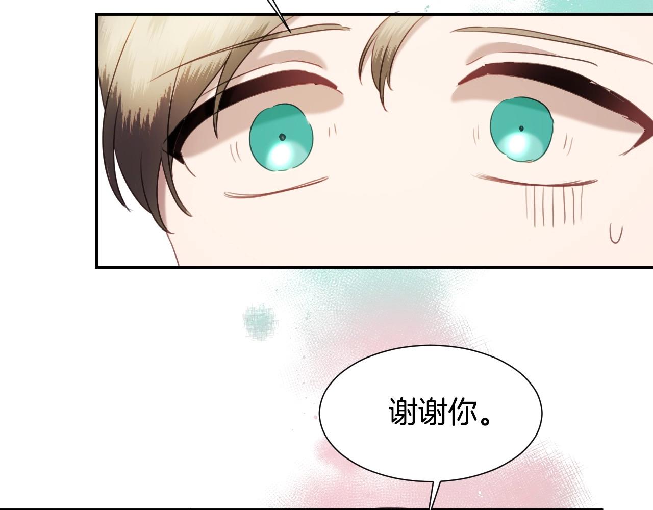 第24话 兔子的差别对待97