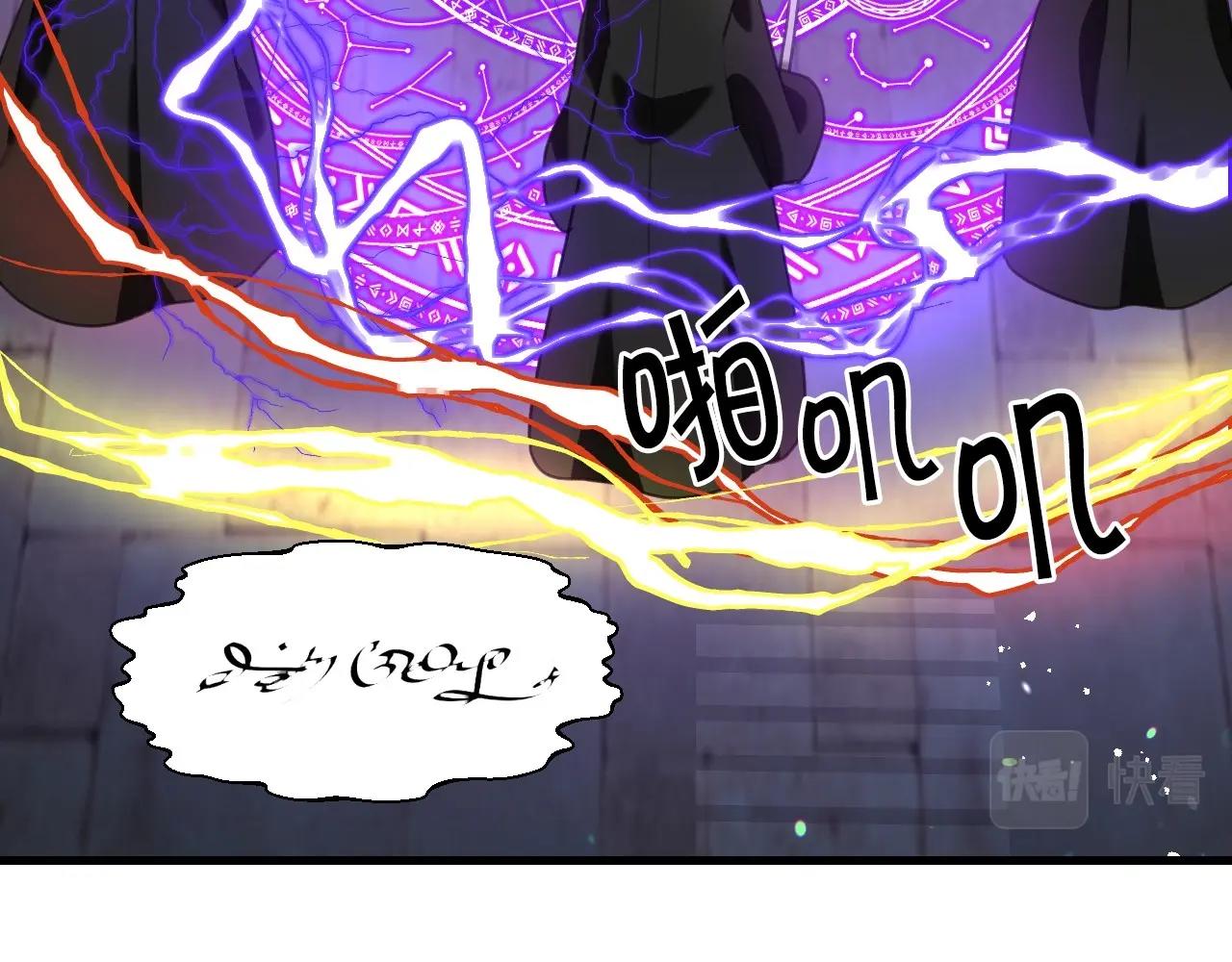 第31话 侍女的呐喊10