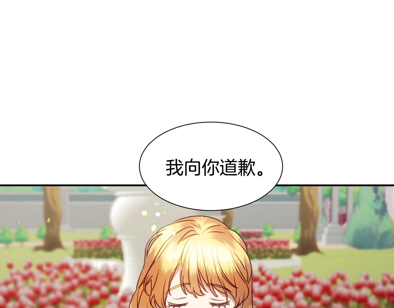 第25话  消除怀疑44