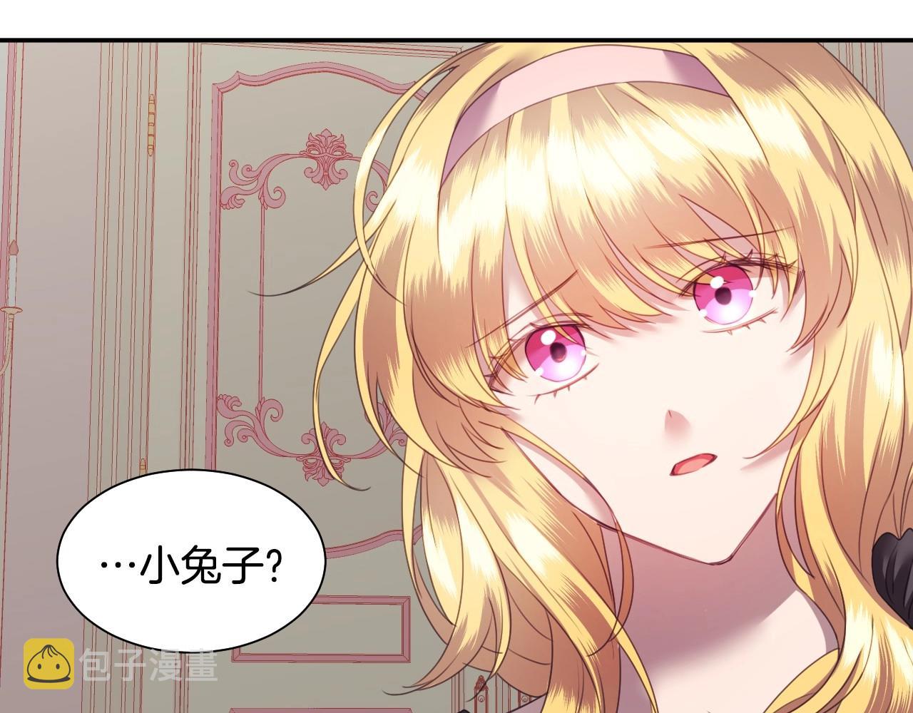 第4话 全世界最好的男人11