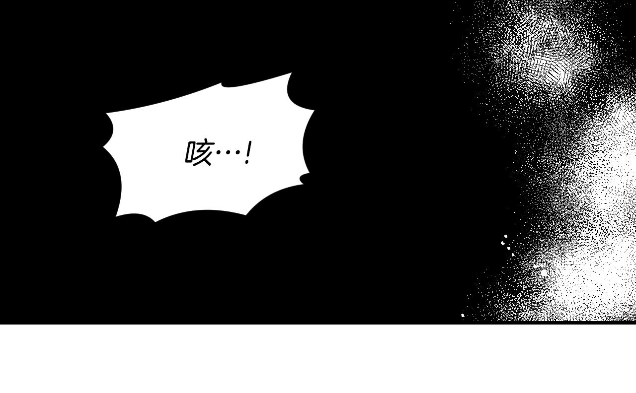 第51话 吃醋113