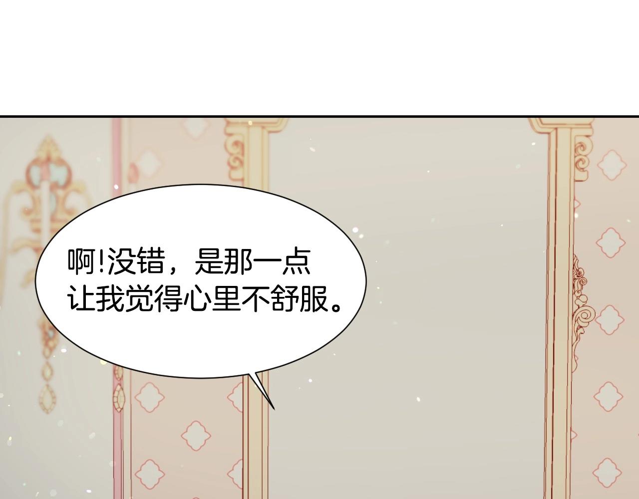 第16话 阴谋交易57