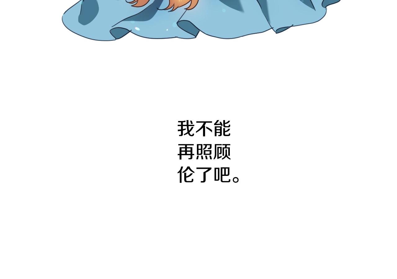 第35话 大公再次羞涩116