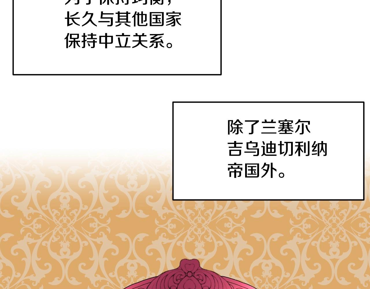 第19话 草莓小蛋糕6