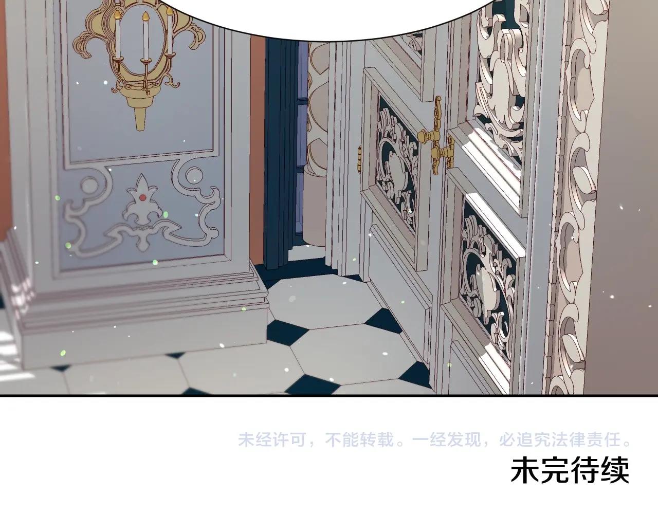 第11话 想要得到更多亲吻121