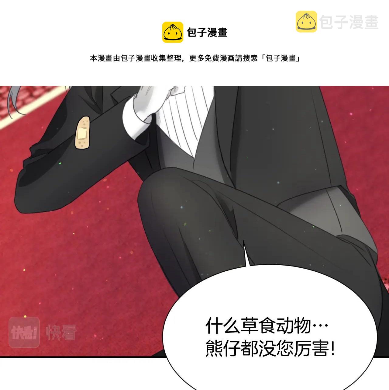 第14话 与大公成为好朋友64