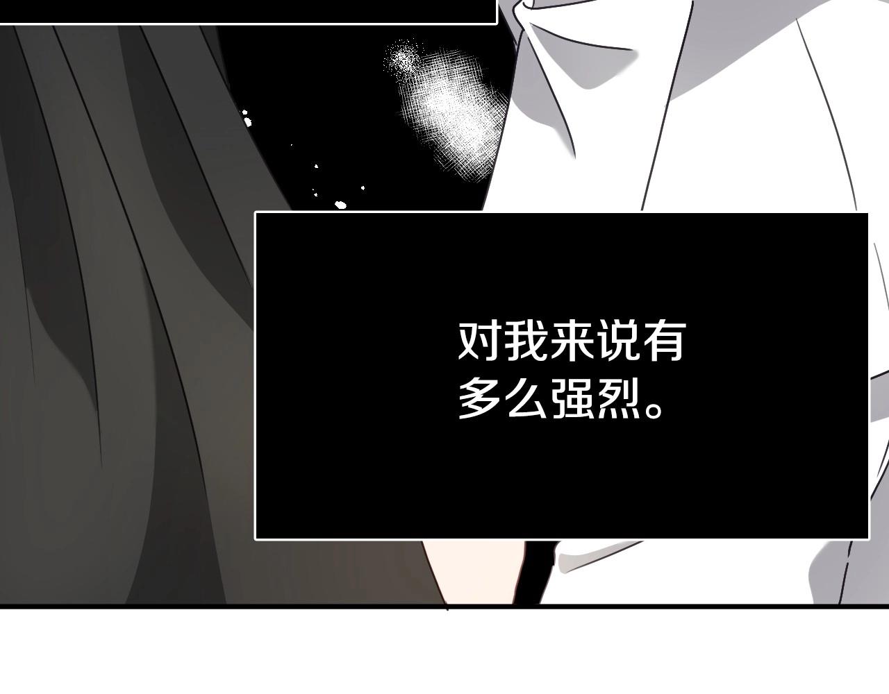 第32话 自由的感觉103