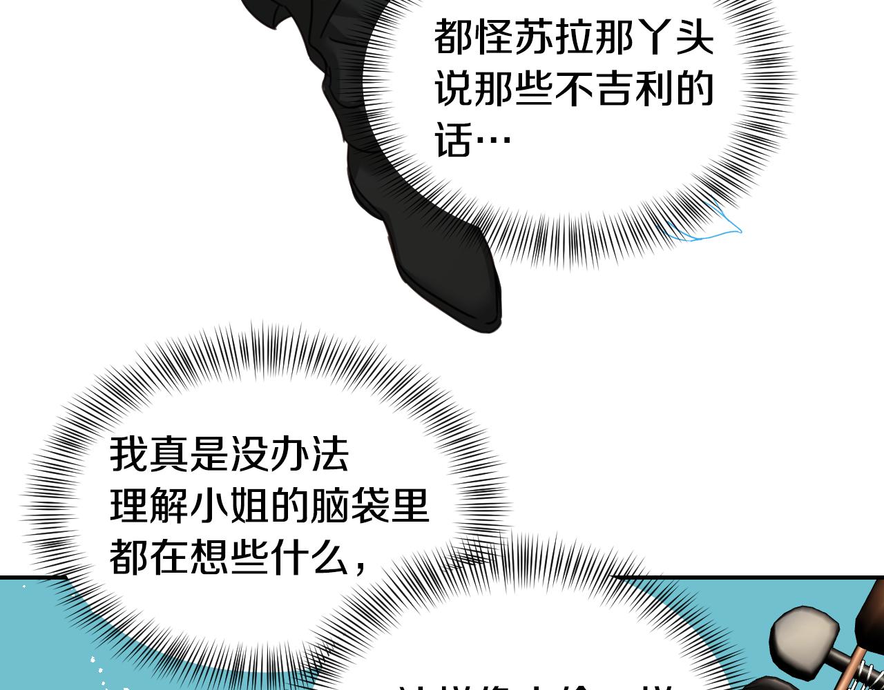 第55话 被骂了40