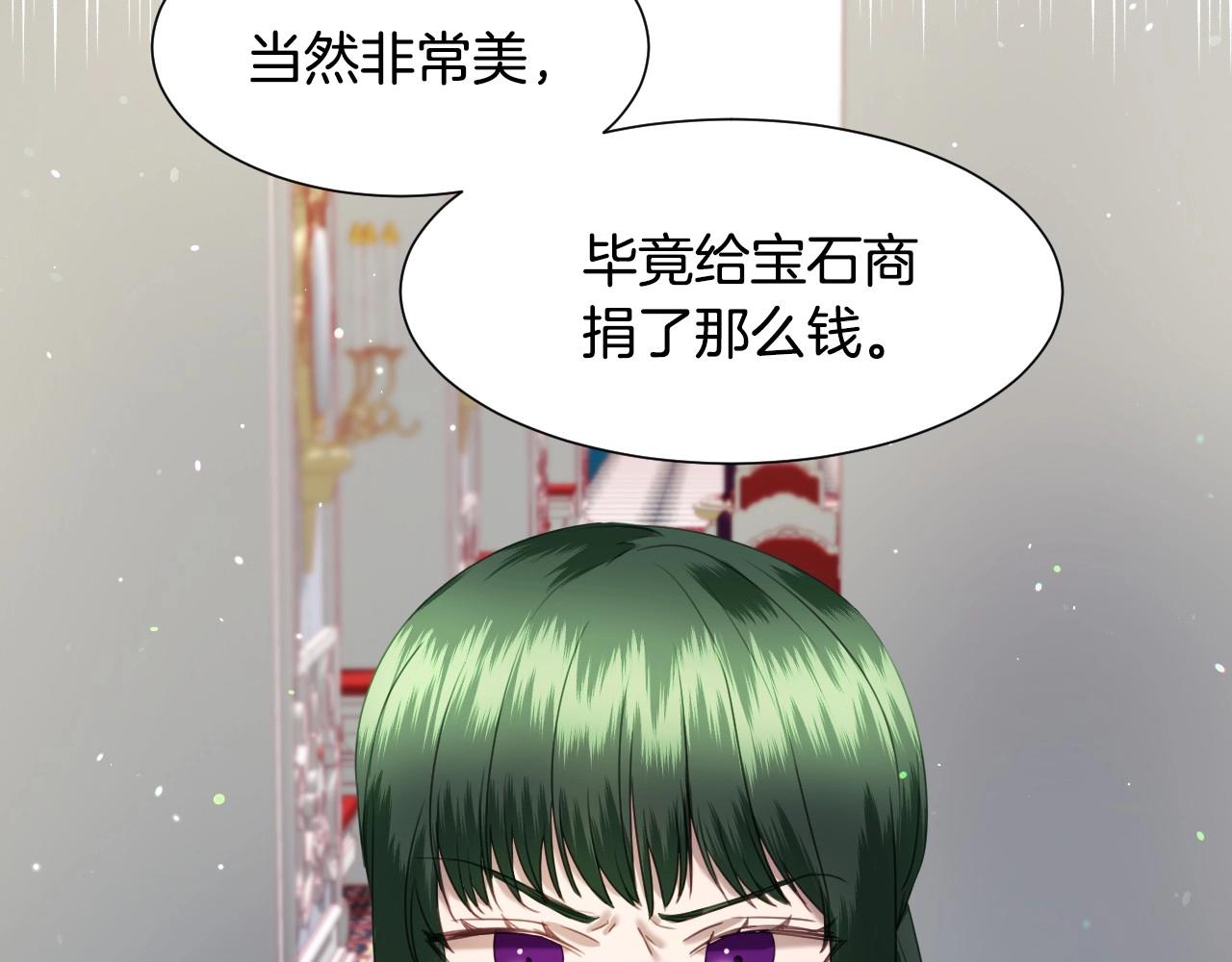 第11话 想要得到更多亲吻116