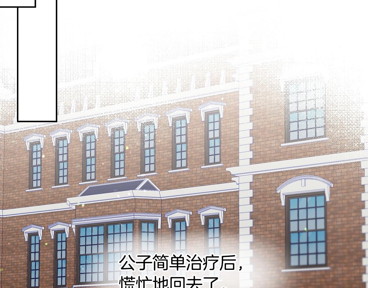 第17话 兔子暴走91