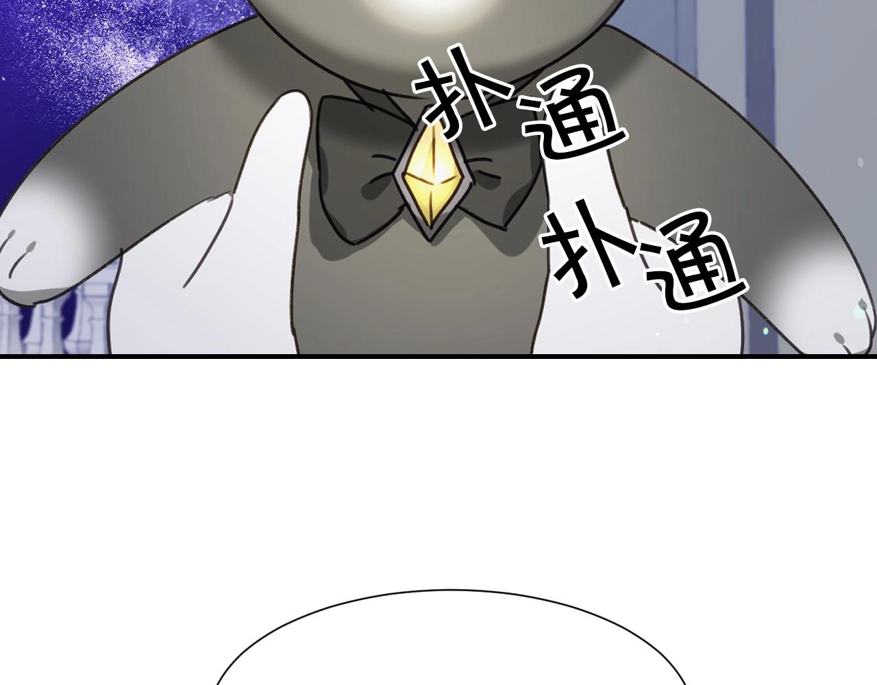 第41话 我的伦回来了87