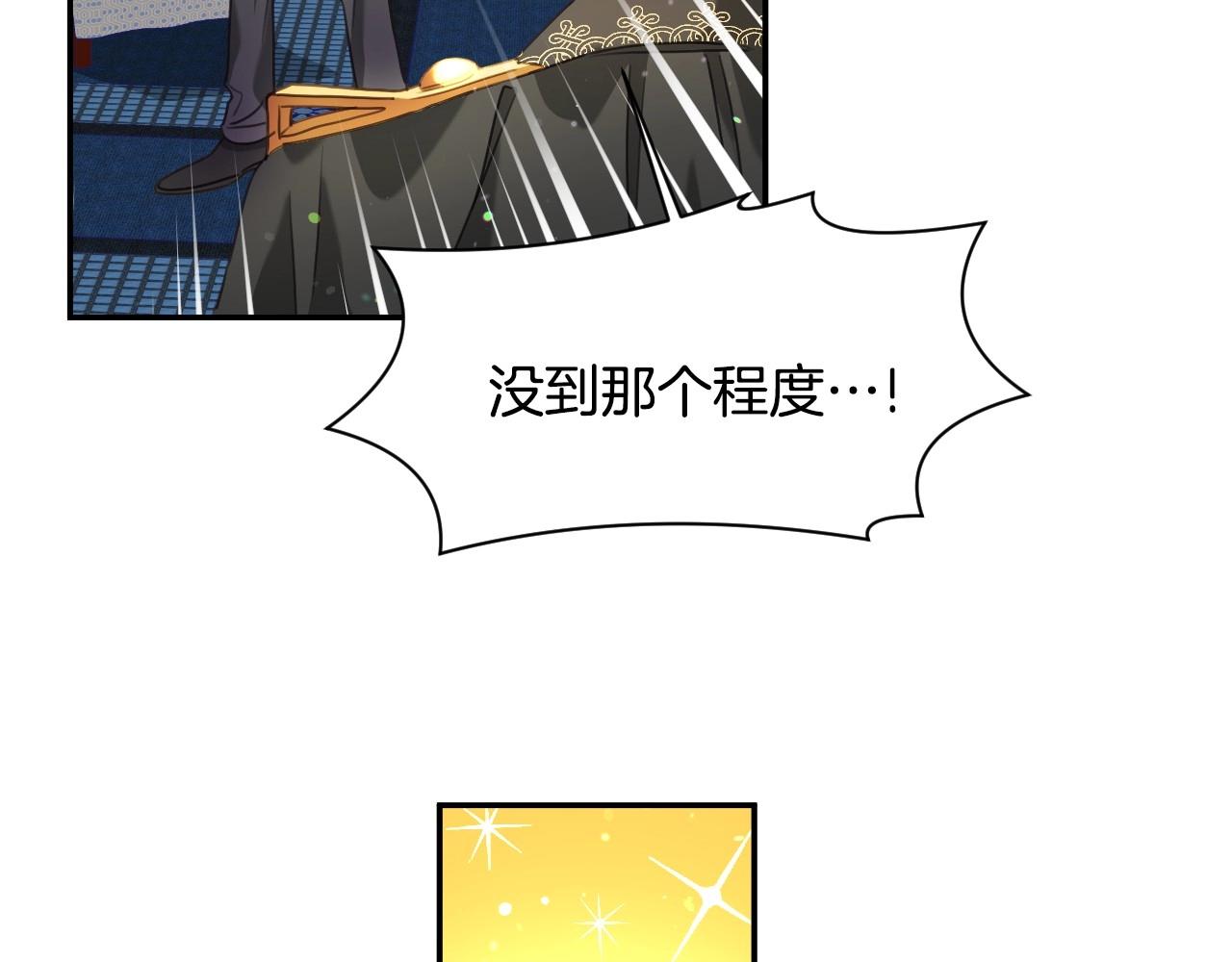 第28话 大公的计划62