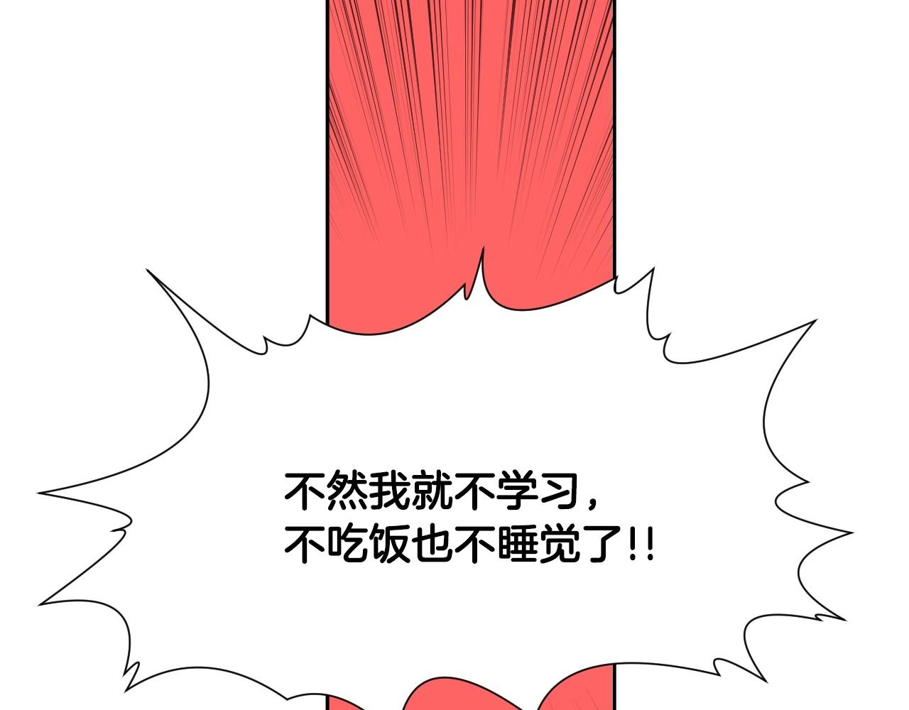 第5话 活捉大公82