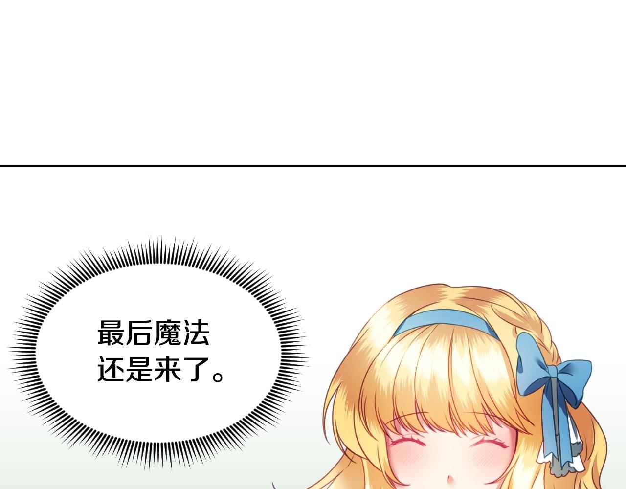 第2话 出其不意的一脚踢76