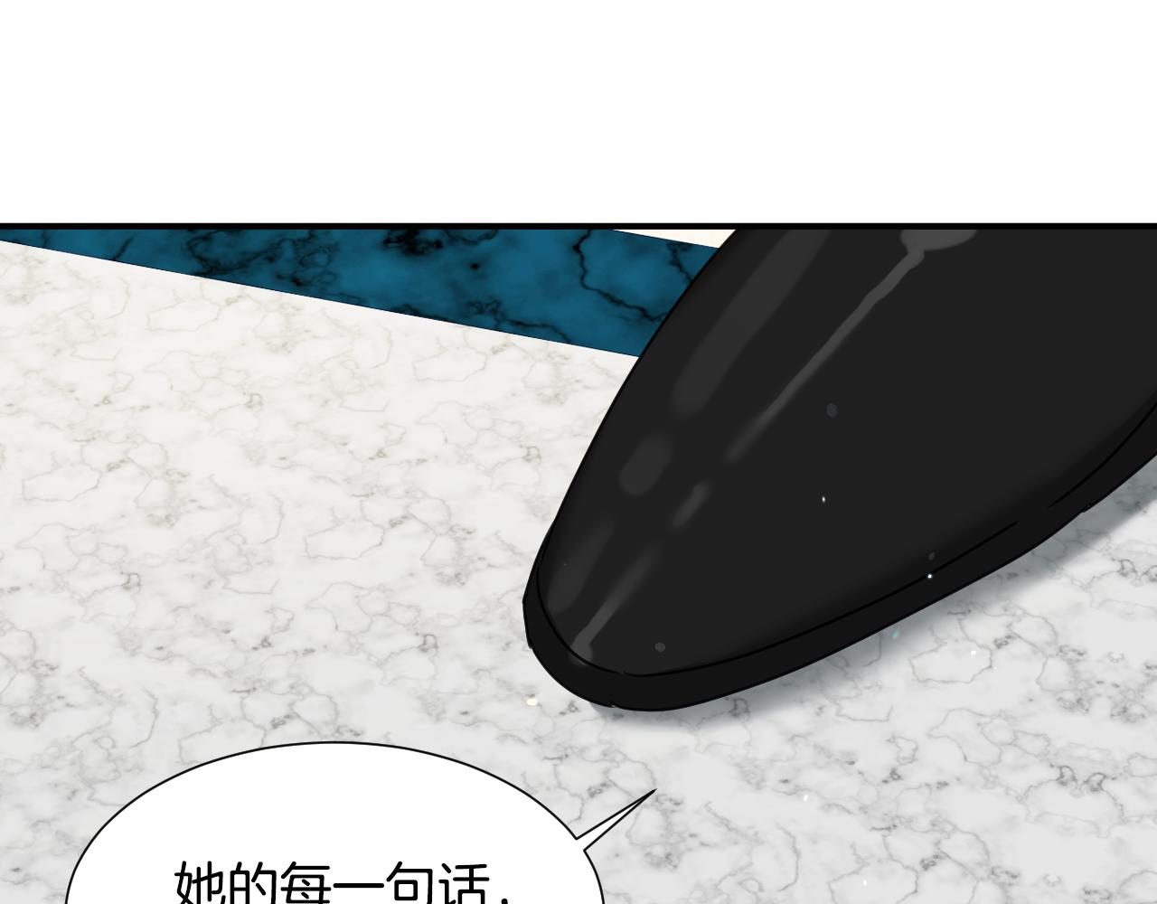 第59话 自曝身份67