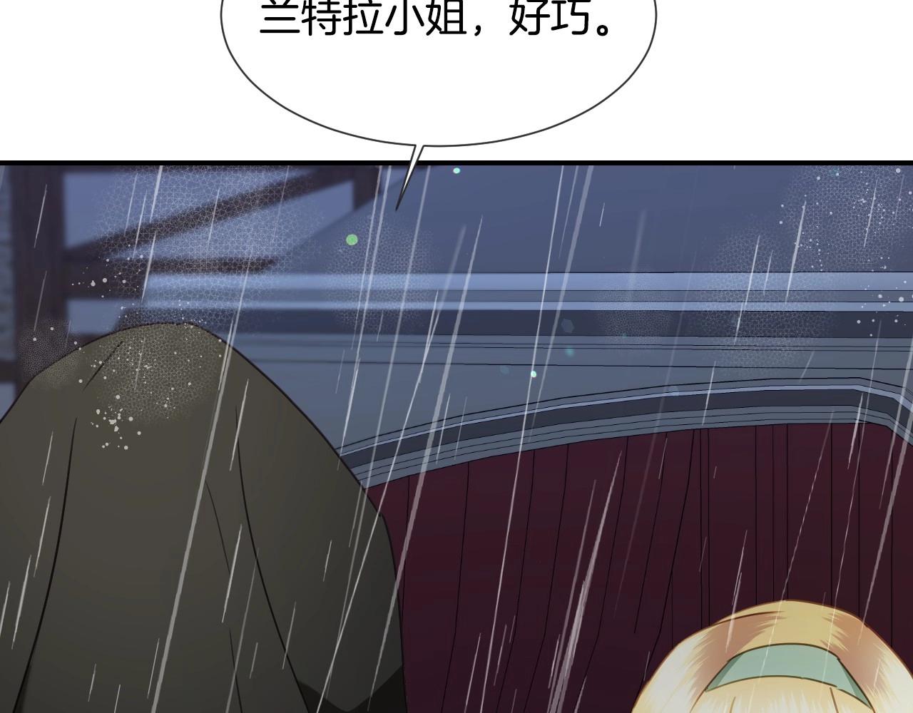 第38话 莫名的吸引力31