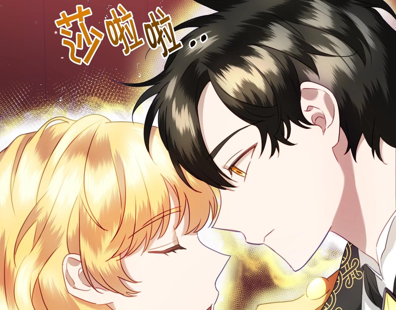 第27话 马车密会29