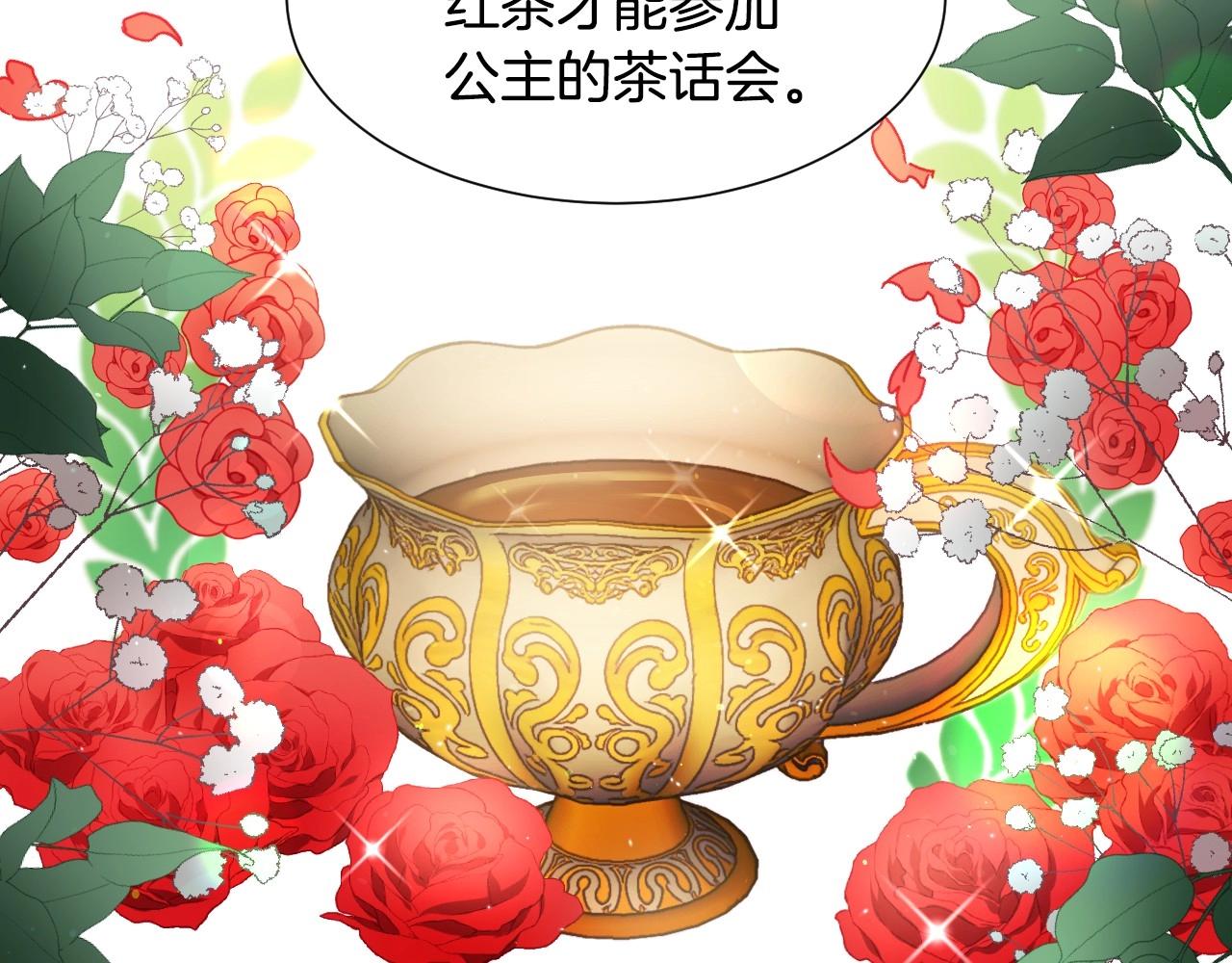 第1话 捡到一只修兔叽63