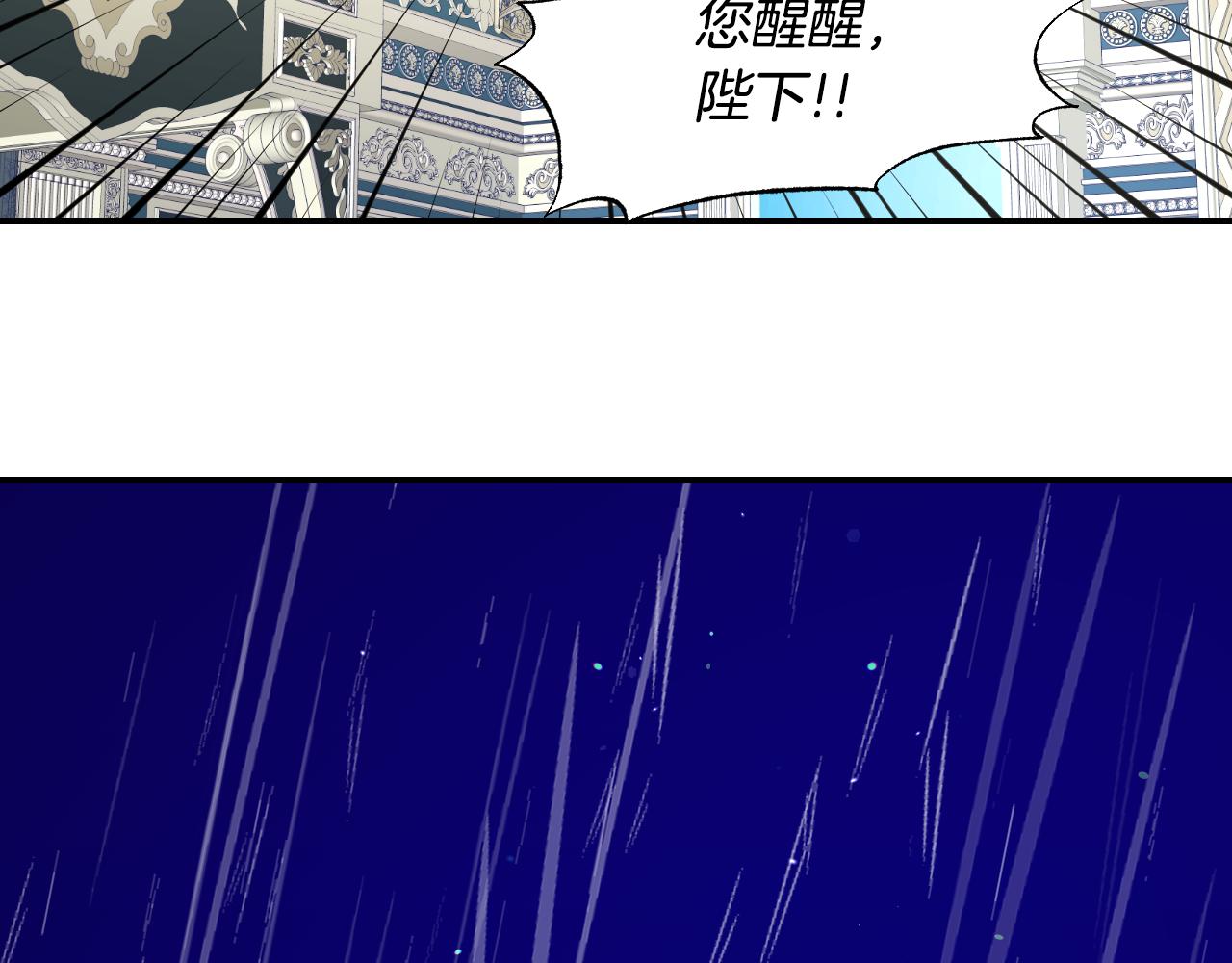 第53话 求安慰20