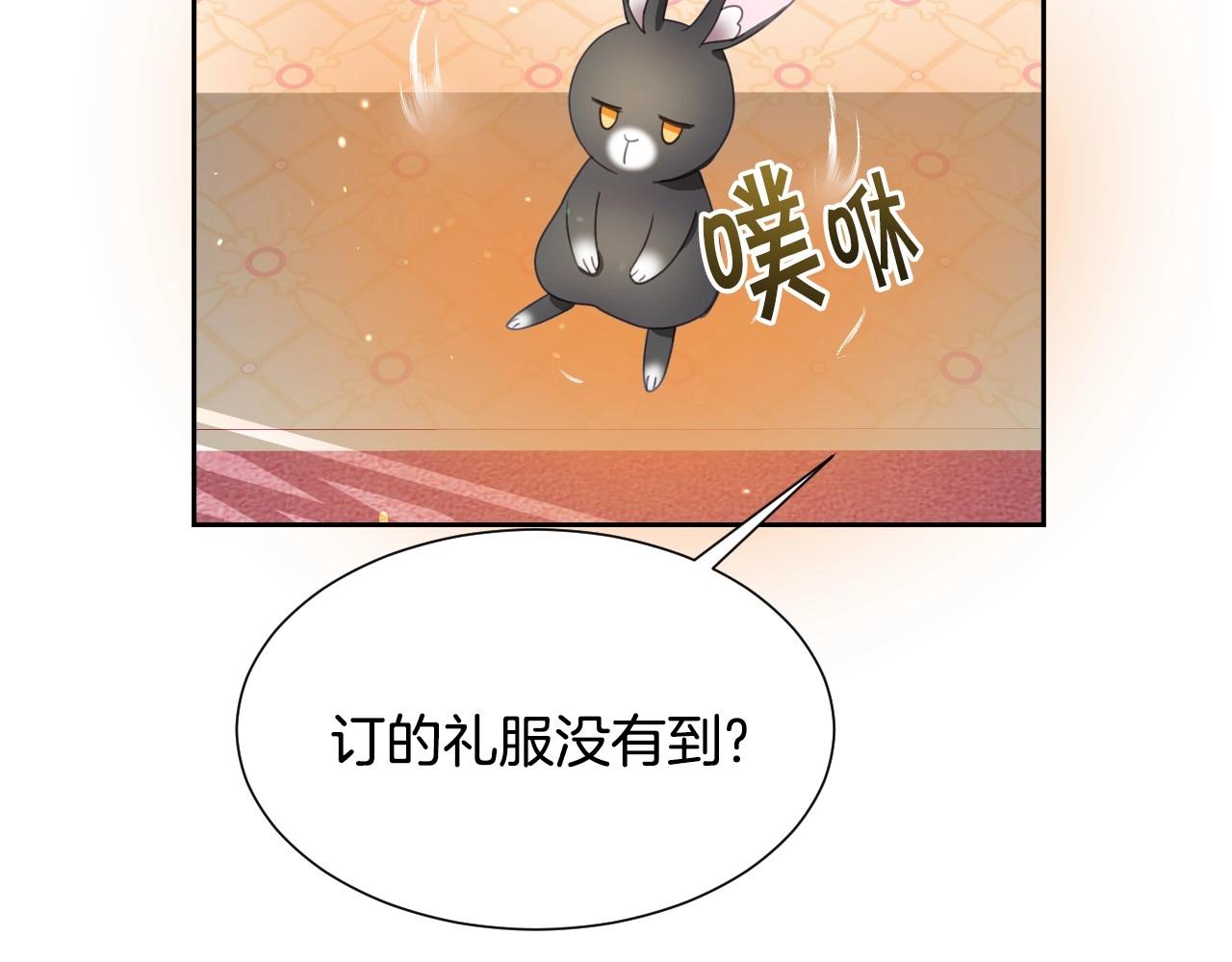 第9话 爱情是人充满“力量”8