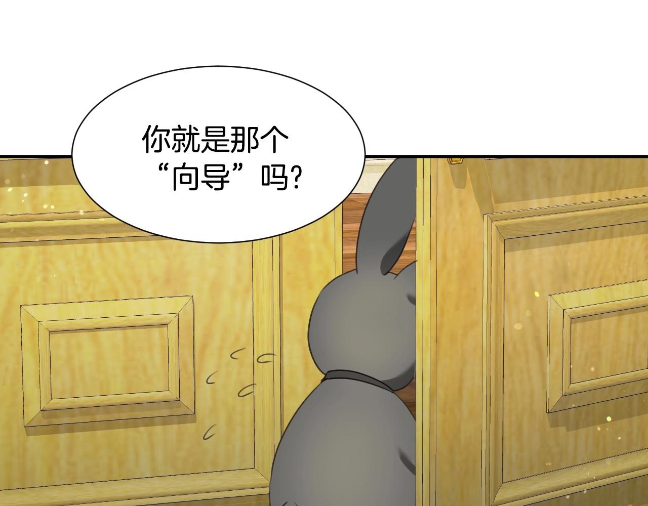 第29话 大为震撼34
