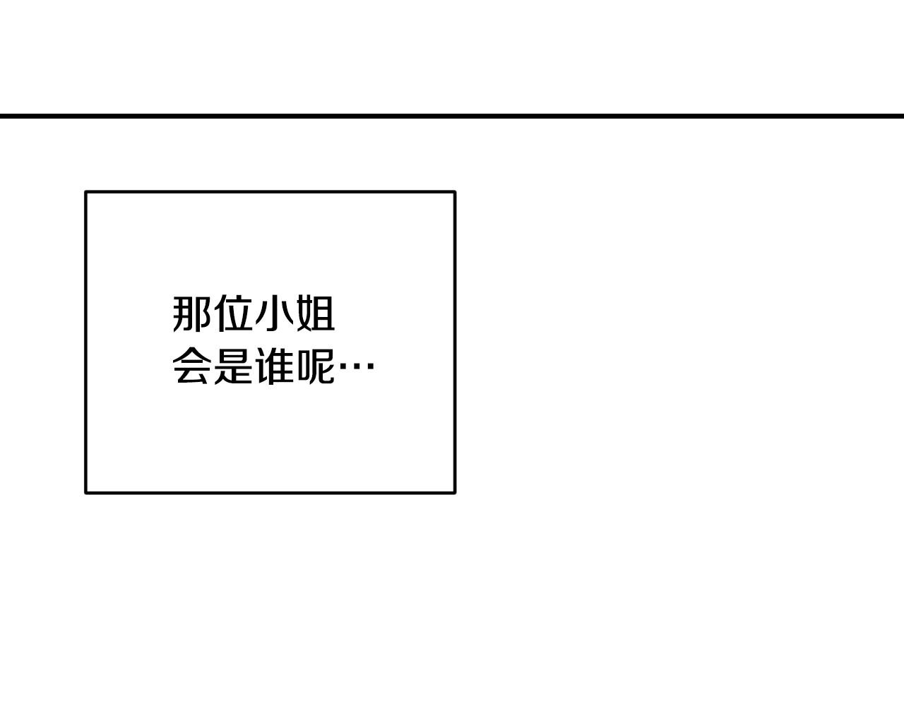第34话 撞入怀中47