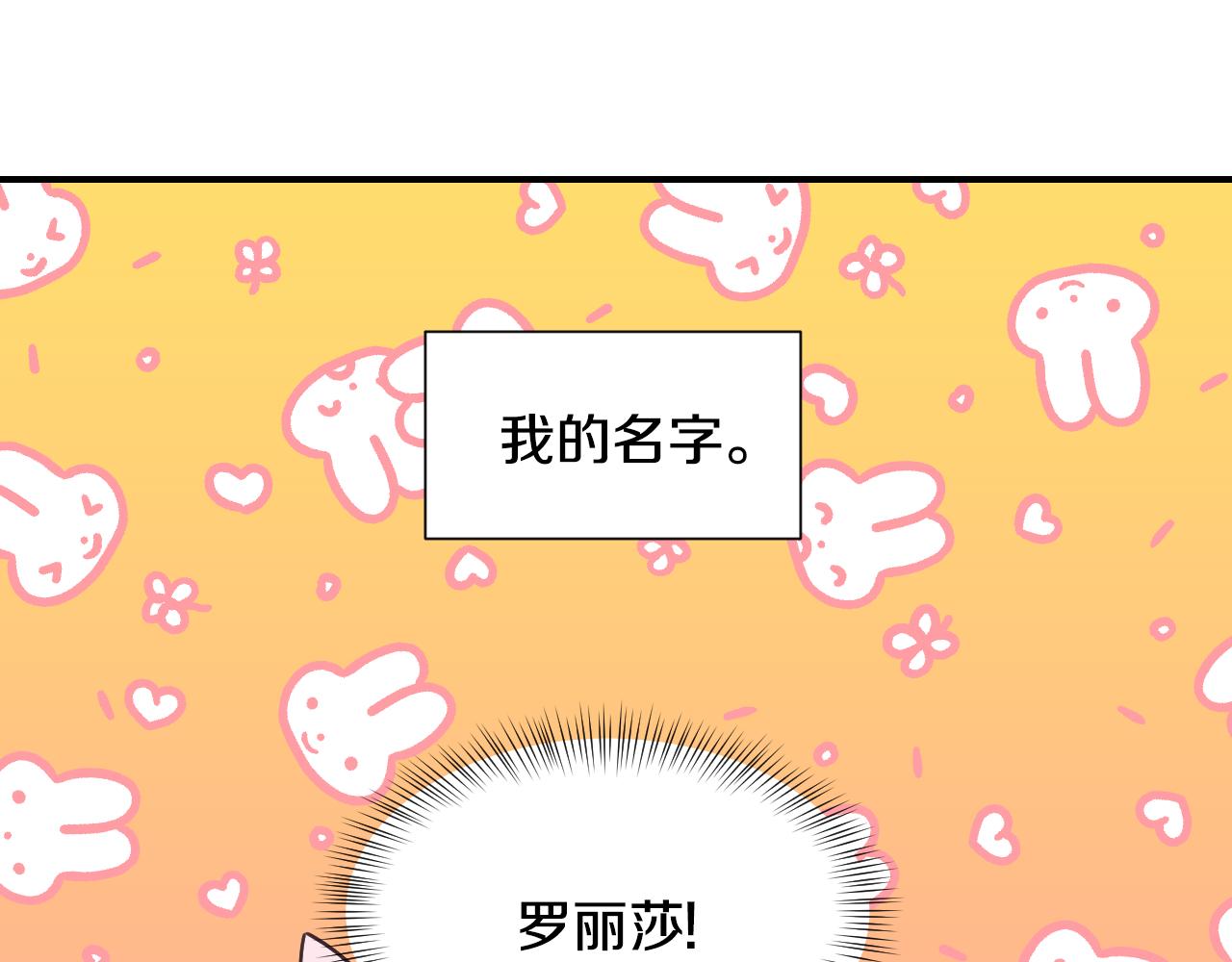 第59话 自曝身份131