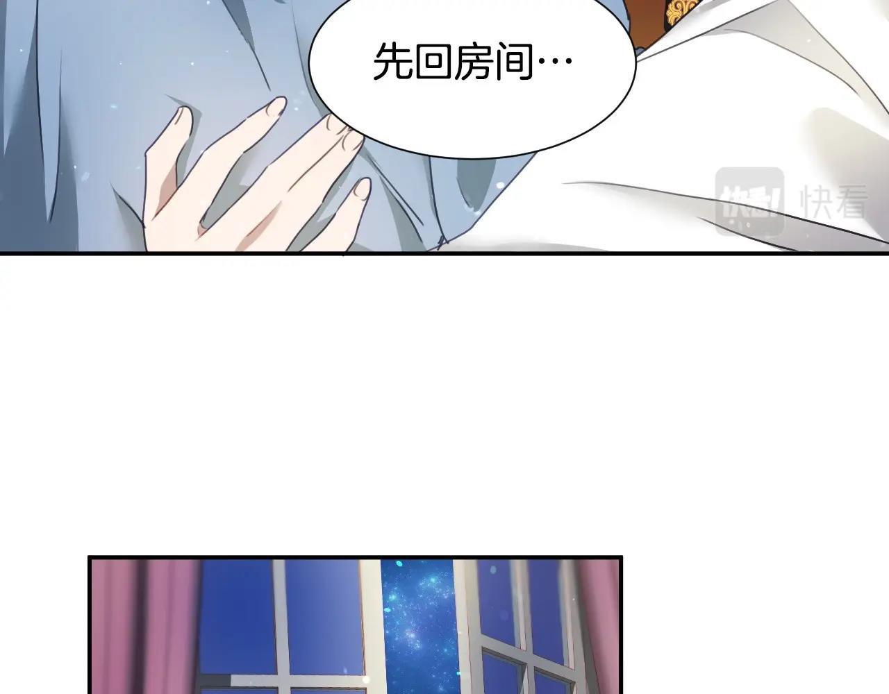 第18话 变成大兔兔47